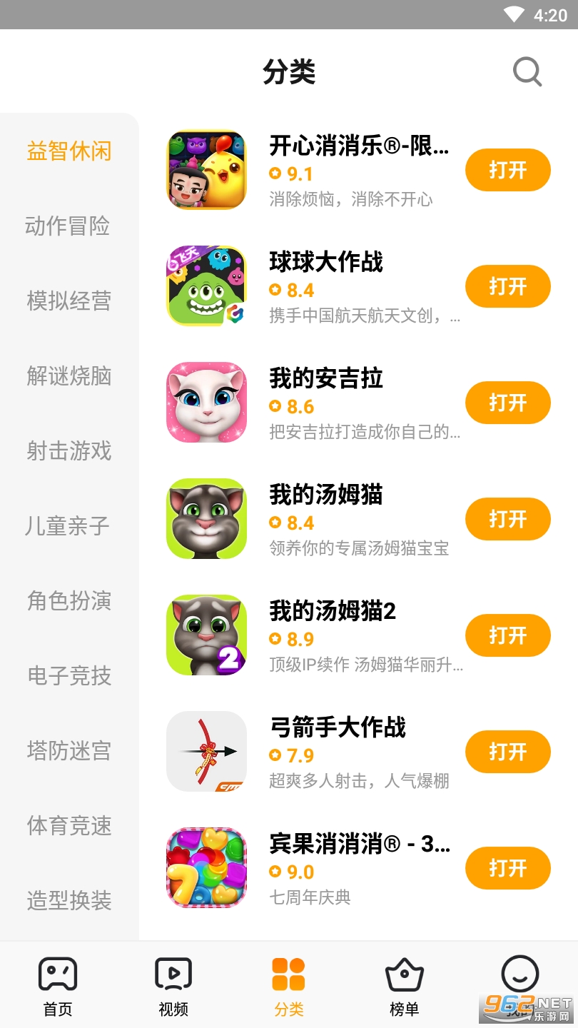 С�������Ϸ���ӽ�ͼ0