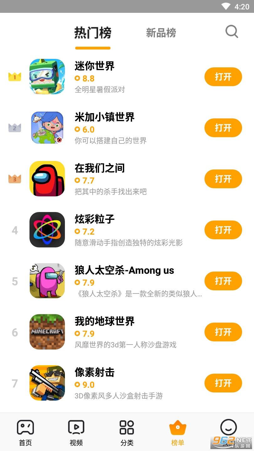 С�������Ϸ���ӽ�ͼ3