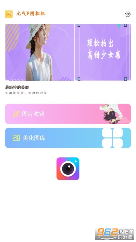 Ԫ��Pͼ���APP��Ѱ�v6 ���°��ͼ4