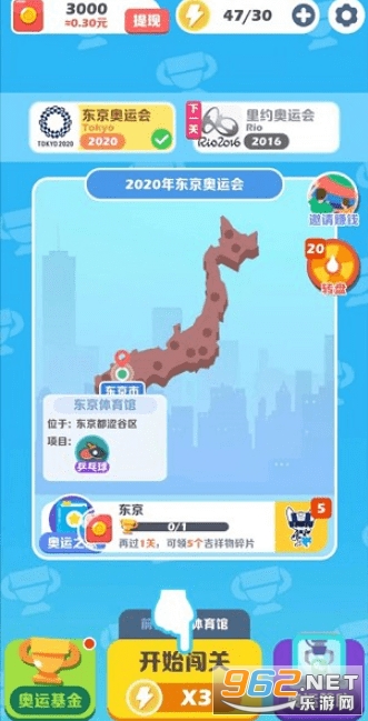��ΰӭ�������°��ͼ2