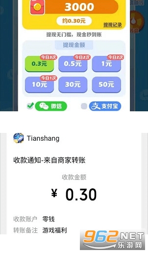 ��ΰӭ�������°��ͼ1