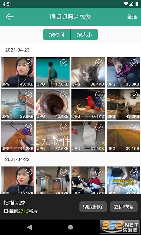��������Ƭ�ָ�������ͼ2