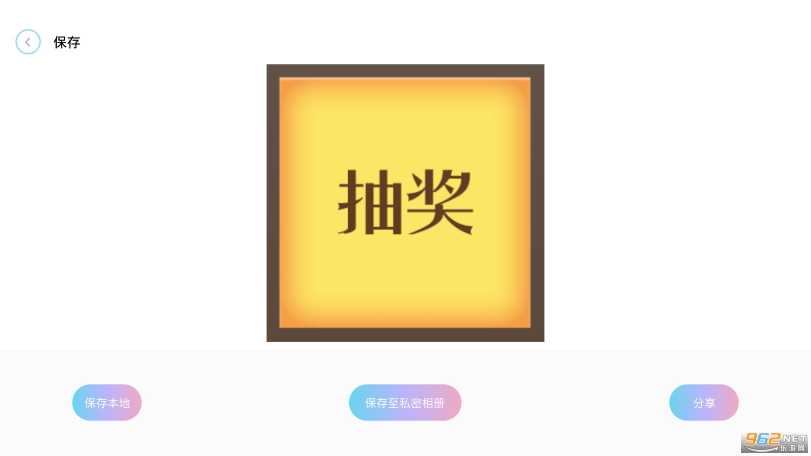������app��װv1.1��ͼ0