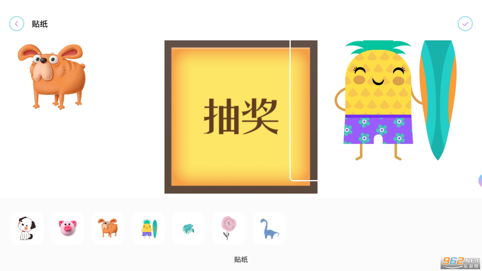 ������app��װv1.1��ͼ3