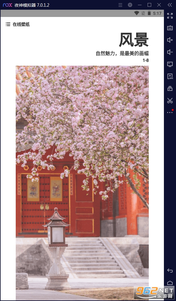 ���ű�ֽappv1.0.02���°��ͼ3