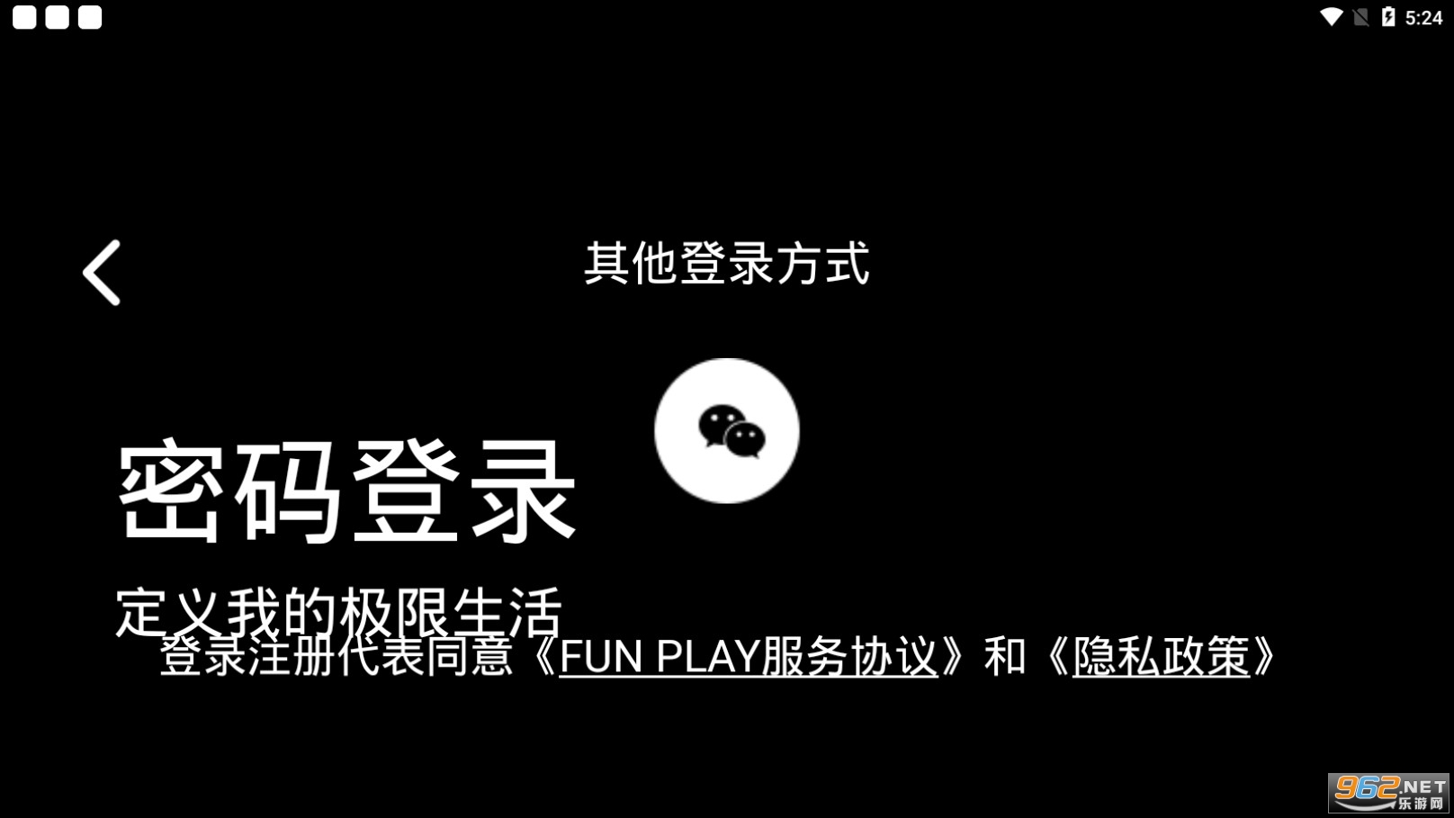FUN PLAY�ֻ����ͼ1