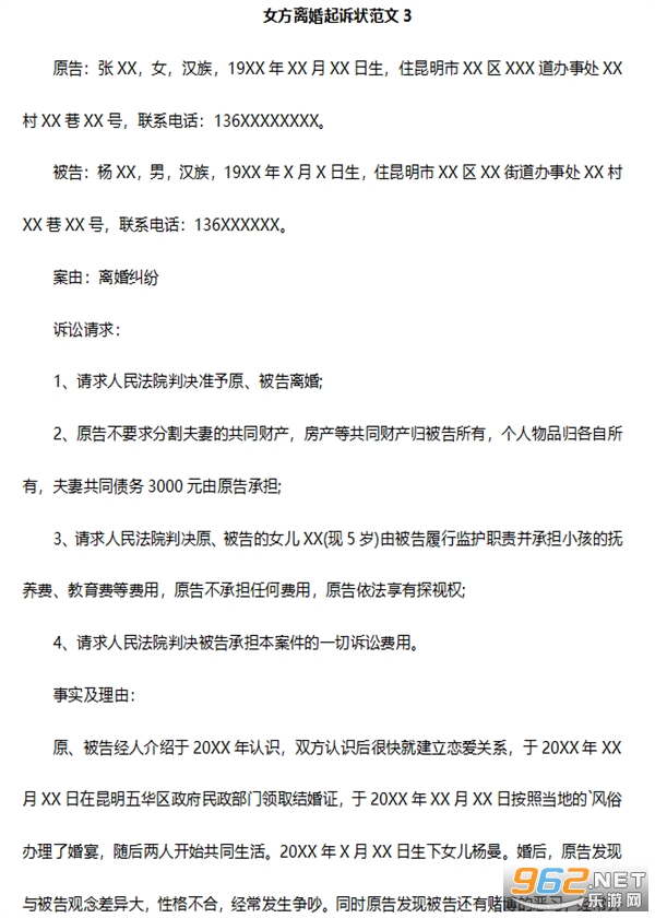 ��������鷶��Ů����ͼ1