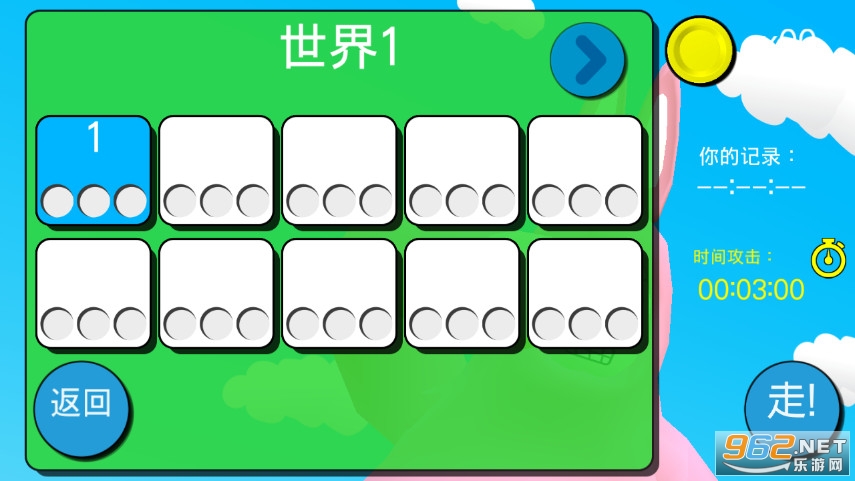 ����������������ֻ���v1.3.1 ��׿���ͼ1