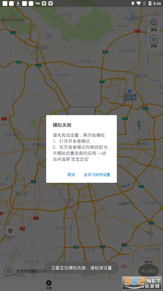 ������λapp�߼���v1.0.0��ͼ0