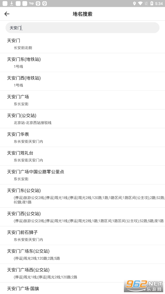 ������λapp�߼���v1.0.0��ͼ1