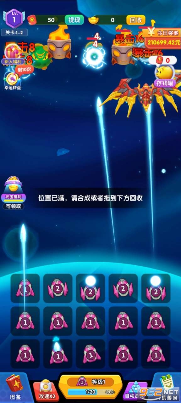 ��С�ɻ���ͼ1