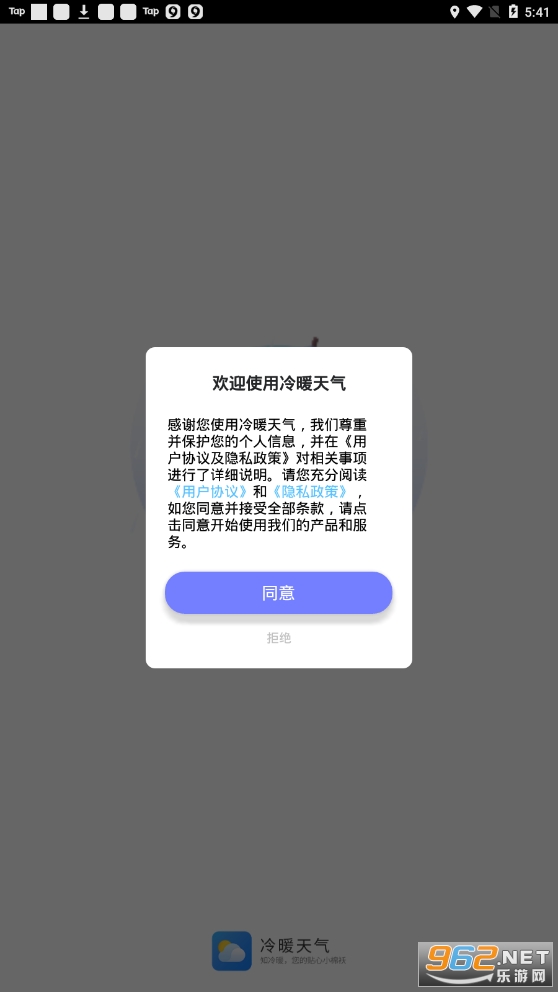 ��ů����appv1.0.0 ��׿���ͼ3