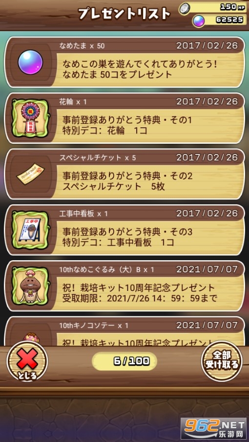 Funghisden(������Ѩ�ٷ���)��ͼ3