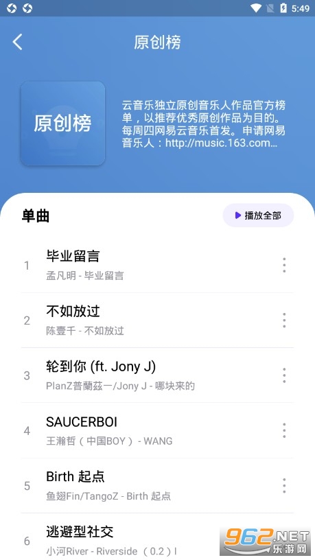 ��è����appv1.2.7 ���°汾��ͼ0