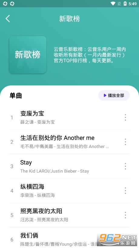 ��è����appv1.2.7 ���°汾��ͼ3