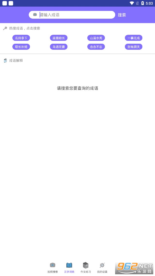 ��ҵ������������app��ͼ1