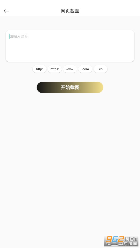 ֪���༭��Ƶappv1.0.1�����ͼ3