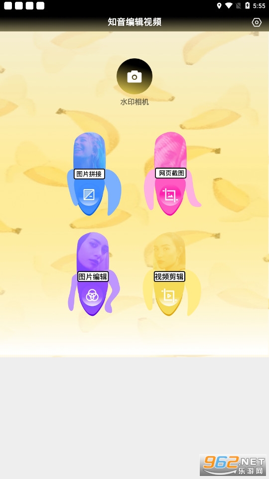 ֪���༭��Ƶappv1.0.1�����ͼ0