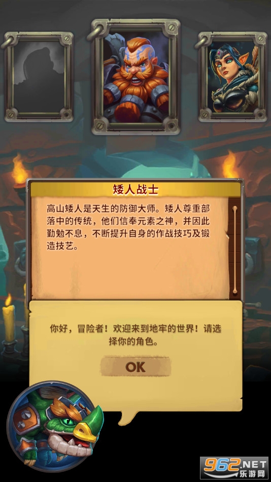 小怪别嚣张手游版截图1