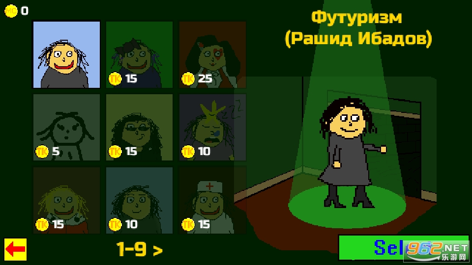 ����������Ϸ������v1.1.10 ��׿���ͼ4