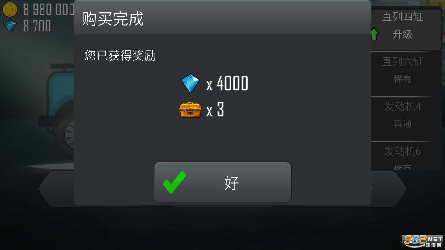 ��ɽ�������޽����ʯ��v1.42.1��ͼ0