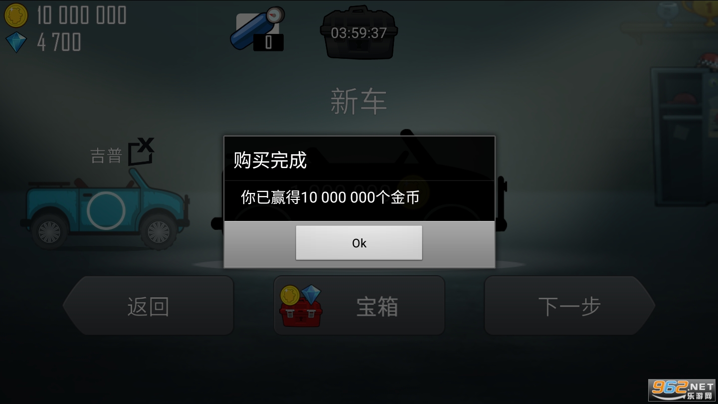 ��ɽ�������޽����ʯ��v1.42.1��ͼ1