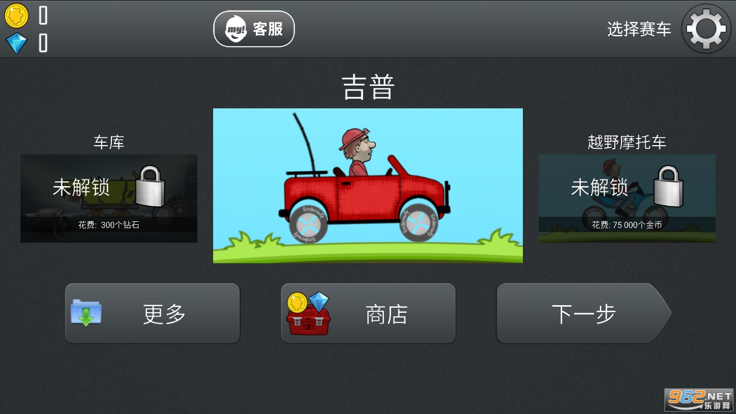 ��ɽ�������޽����ʯ��v1.42.1��ͼ2