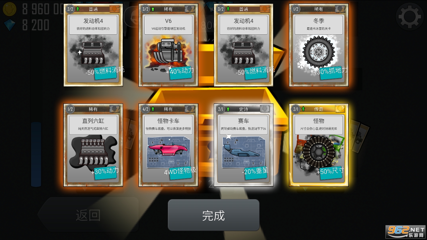 ��ɽ�������޽����ʯ��v1.42.1��ͼ4