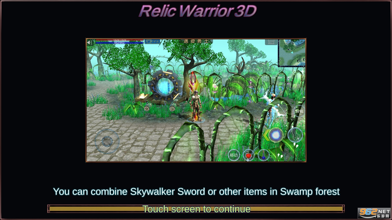 Relic Warrior 3D��Ϸ��ͼ1