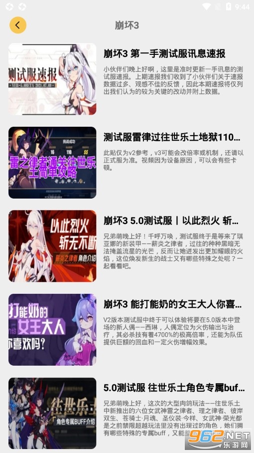 ɳ����Ϸ�йٷ�APPv1.1 ���°��ͼ3