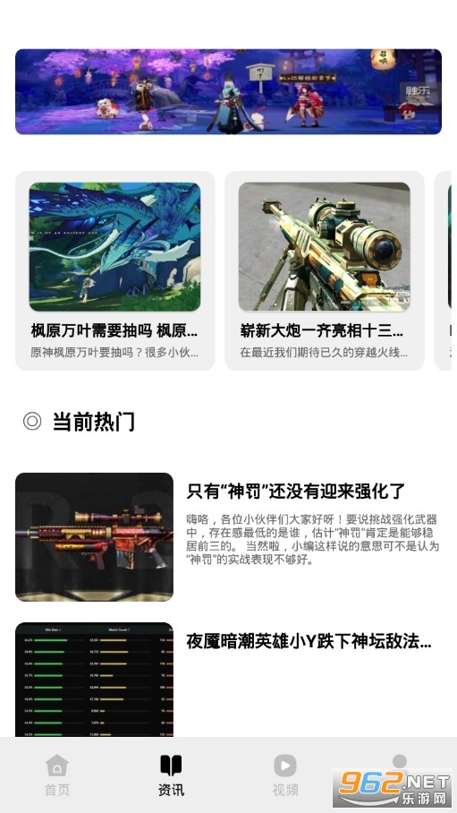 ɳ����Ϸ�йٷ�APPv1.1 ���°��ͼ2