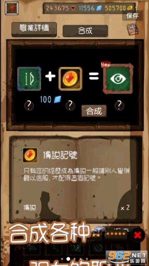 Jobmania(��ǿ��������)v1.5.2.1 ��׿���ͼ0