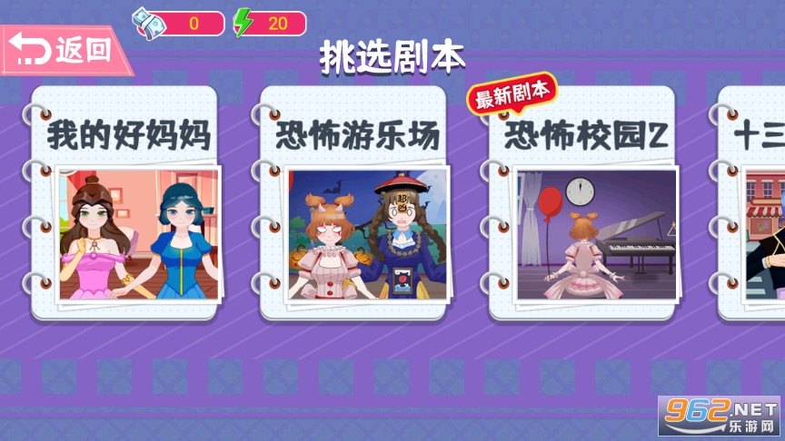 �籾����д��Ϸv1.0 ��׿���ͼ1