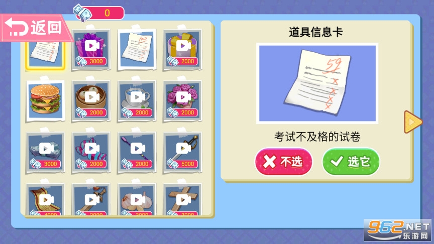 �籾����д��Ϸv1.0 ��׿���ͼ3