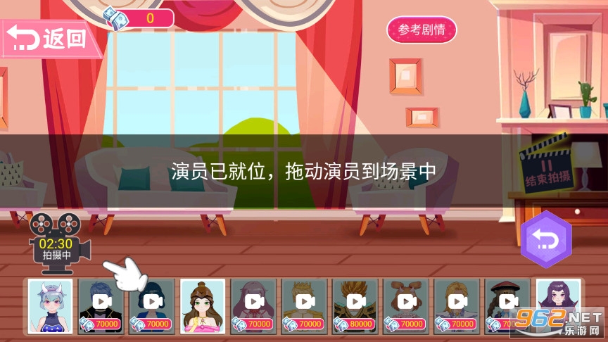 �籾����д��Ϸv1.0 ��׿���ͼ4