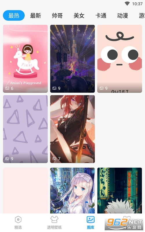 ͸����ֽ��app��ͼ0
