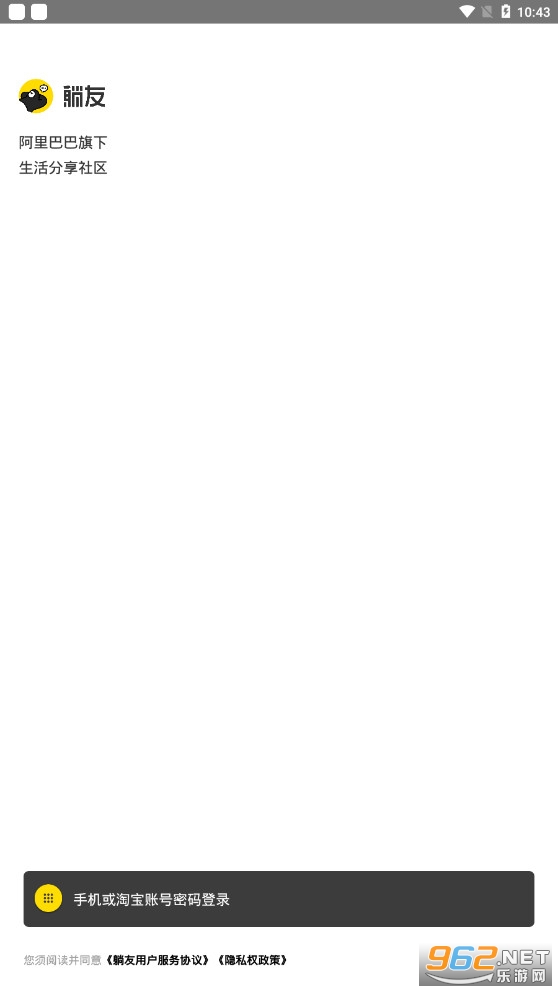 ����app��װv3.8.0��ͼ2