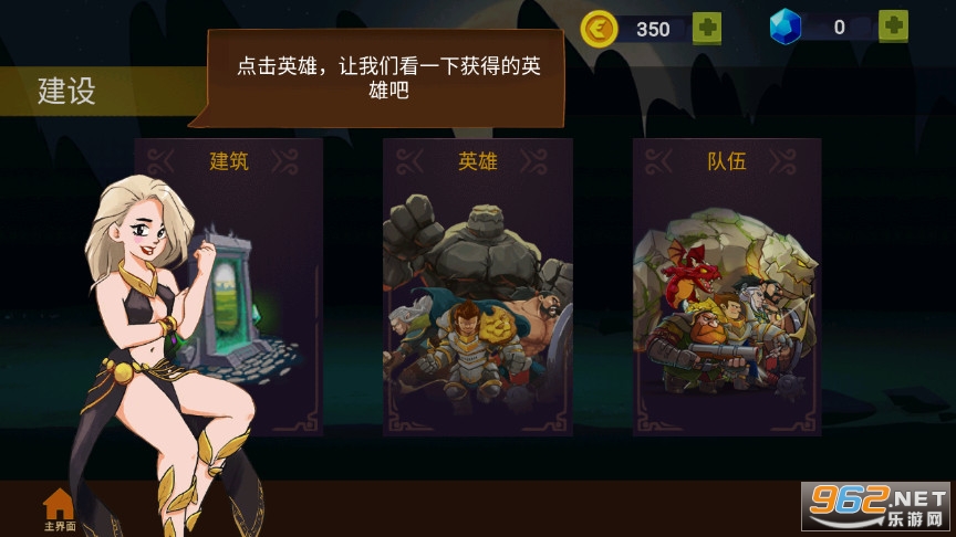 ��������ģ������Ϸv1.0.0 �ٷ����ͼ0
