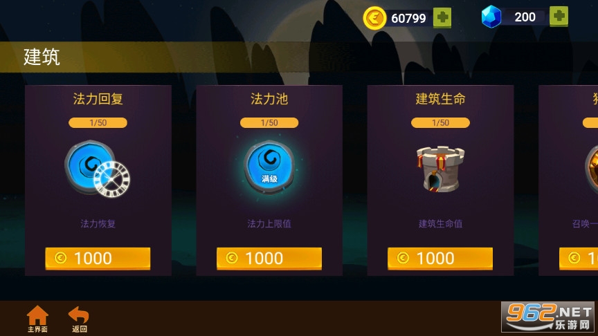 ��������ģ������Ϸv1.0.0 �ٷ����ͼ3