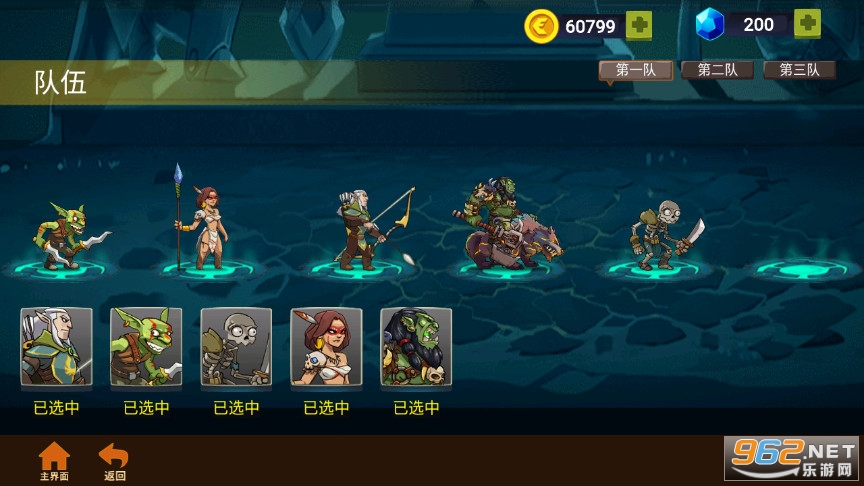 ��������ģ������Ϸv1.0.0 �ٷ����ͼ4