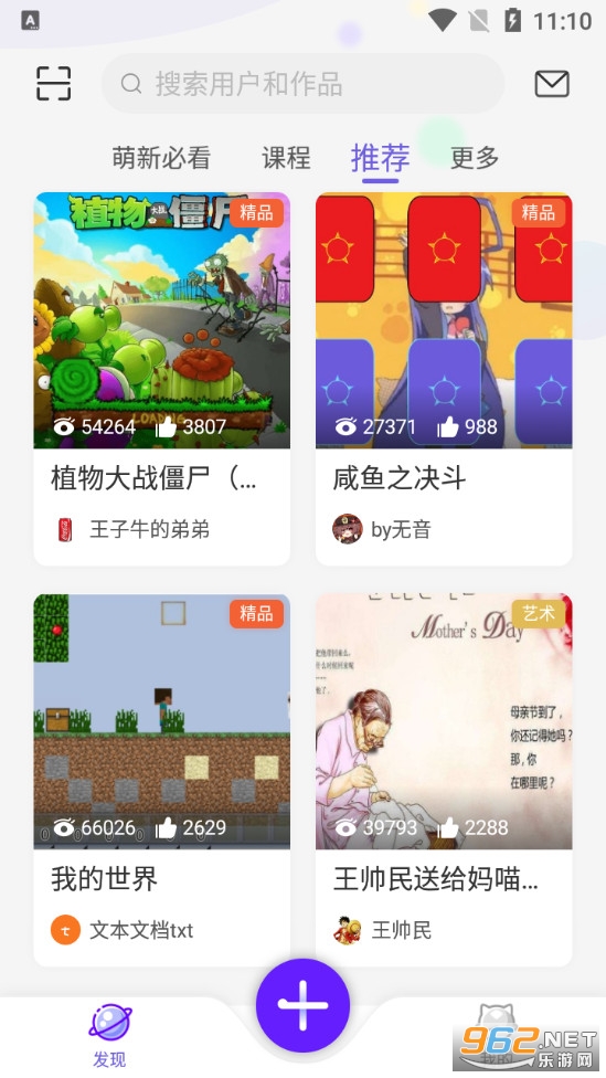 ���èappv3.12.1 (ԭ���è)��ͼ3