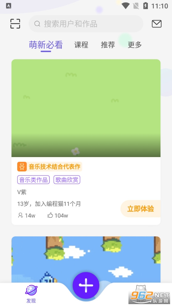 ���èappv3.12.1 (ԭ���è)��ͼ4