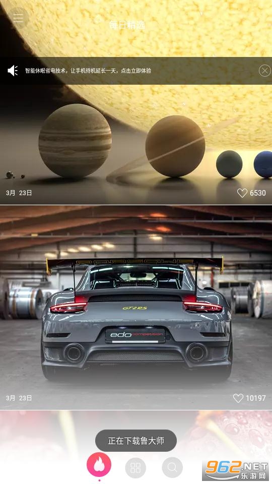 360��ֽ�ٷ���v2.2.0�ٷ����ͼ3