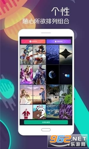 飞火壁纸官方版截图0