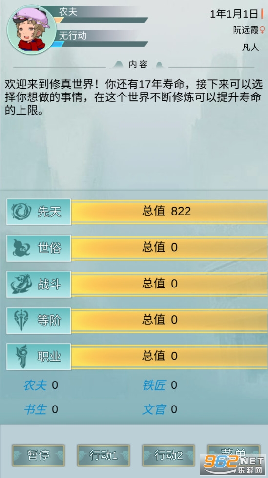 ��������¼��Ϸv1 (������)��ͼ1
