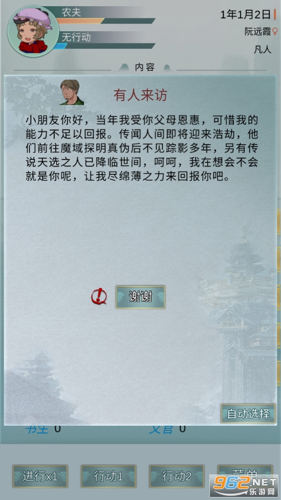 ��������¼��Ϸv1 (������)��ͼ2