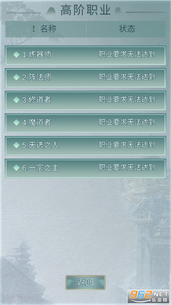 ��������¼��Ϸv1 (������)��ͼ5