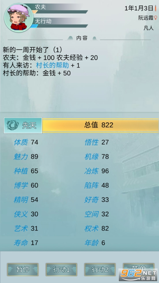 ��������¼��Ϸv1 (������)��ͼ3