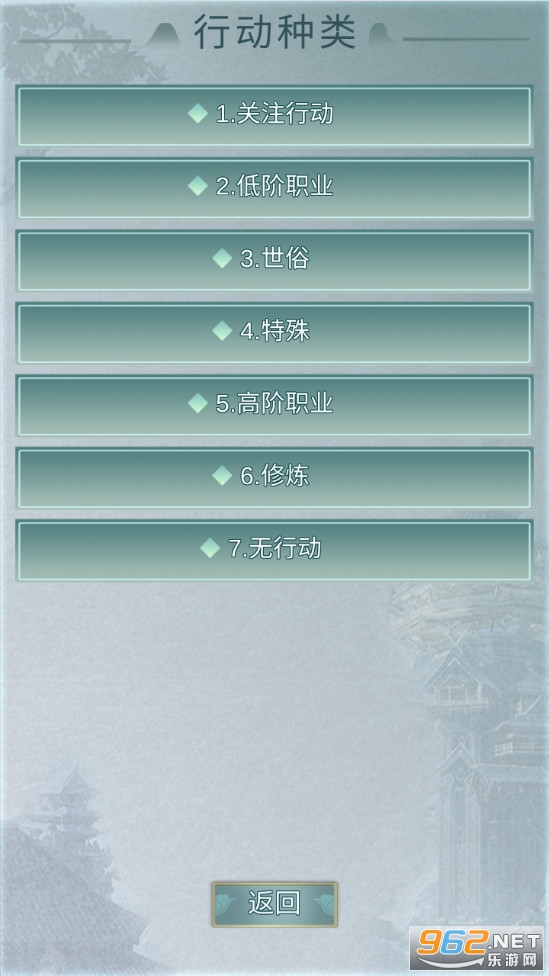 ��������¼��Ϸv1 (������)��ͼ4