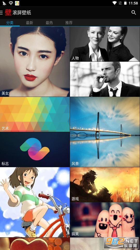 轻壁纸APP截图3